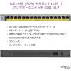 Netgear GS116LP-100AJS Netgear Switching Hub 16 Ports, 1G, PoE+ (76W) Metal Casing, Silent Fanless, Limited Lifetime Hardware Warranty Unmanaged Switch(PoE+ (76W))